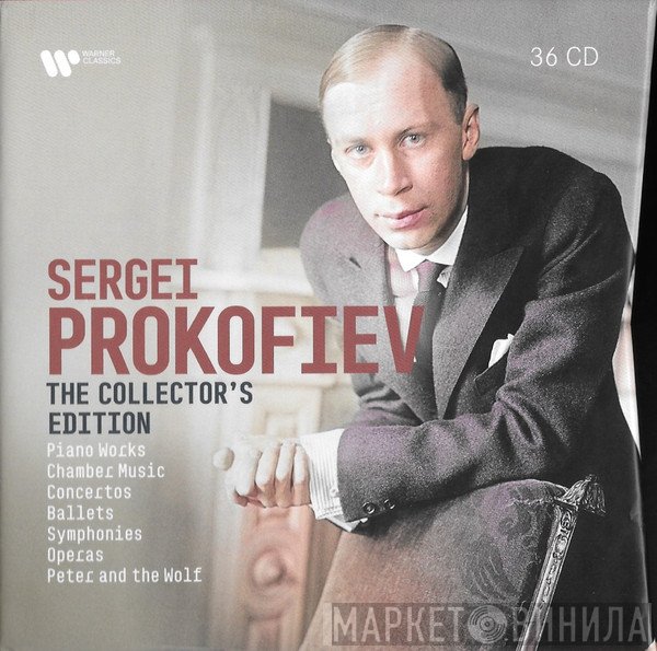 Sergei Prokofiev - The Collector's Edition