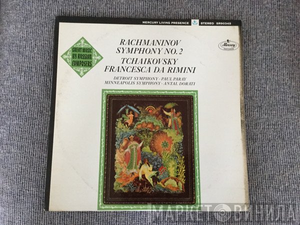 Sergei Vasilyevich Rachmaninoff / Pyotr Ilyich Tchaikovsky - Detroit Symphony Orchestra, Paul Paray / Minneapolis Symphony Orchestra, Antal Dorati  - Symphony No. 2 / Francesca Da Rimini