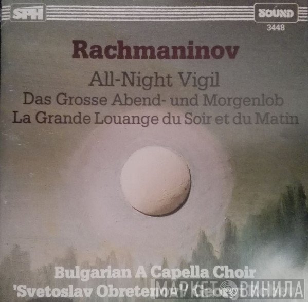 Sergei Vasilyevich Rachmaninoff, Georgi Robev, Bulgarian National Choir 'Svetoslav Obretenov' - All-Night Vigil