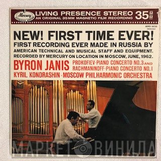 Sergei Vasilyevich Rachmaninoff, Sergei Prokofiev, Kiril Kondrashin, Moscow Philharmonic Orchestra, Byron Janis - Piano Concertos