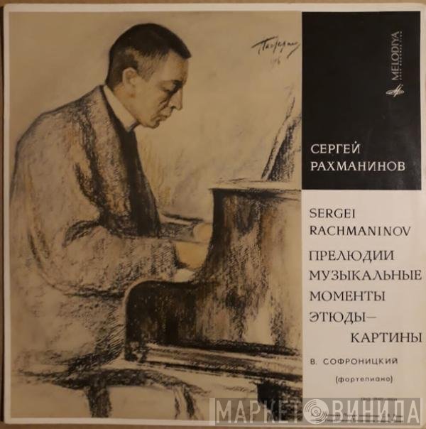 Sergei Vasilyevich Rachmaninoff, Vladimir Sofronitsky - Preludes, Moments Musicaux,  Études-Tableaux