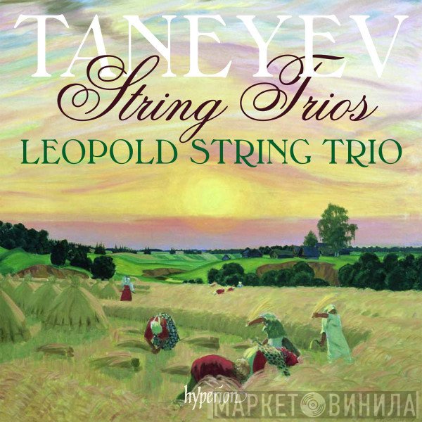 Sergey Ivanovich Taneyev - The Leopold String Trio  - String Trios