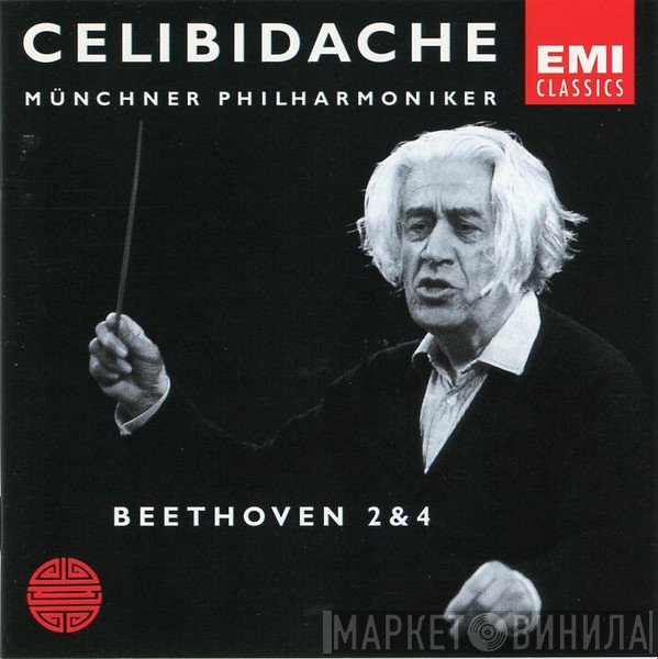Sergiu Celibidache, Ludwig van Beethoven, Münchner Philharmoniker  - Beethoven 2 & 4