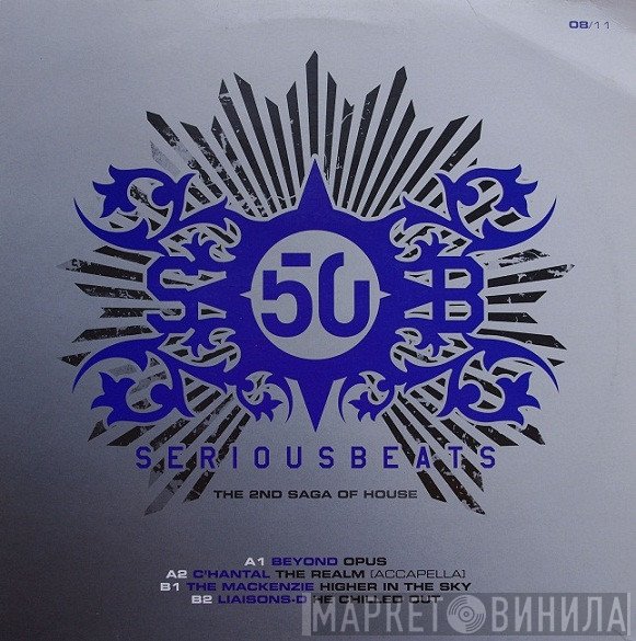  - Serious Beats 50 (Vinyl 8)