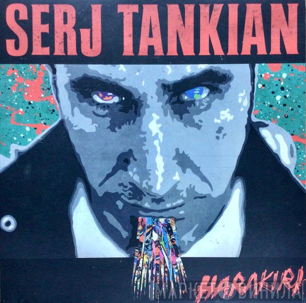 Serj Tankian - Harakiri