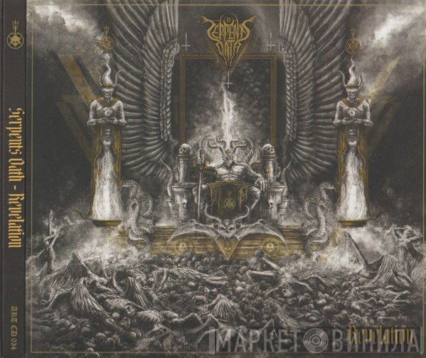 Serpents Oath - Revelation