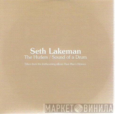 Seth Lakeman - The Hurlers