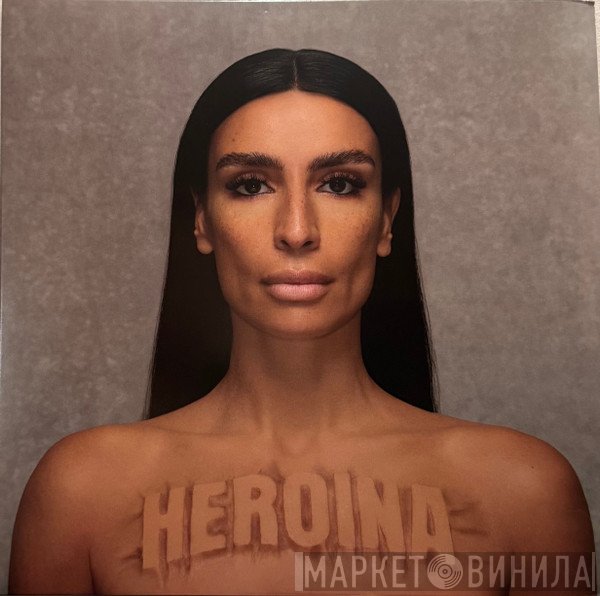 Sevdaliza - Heroina