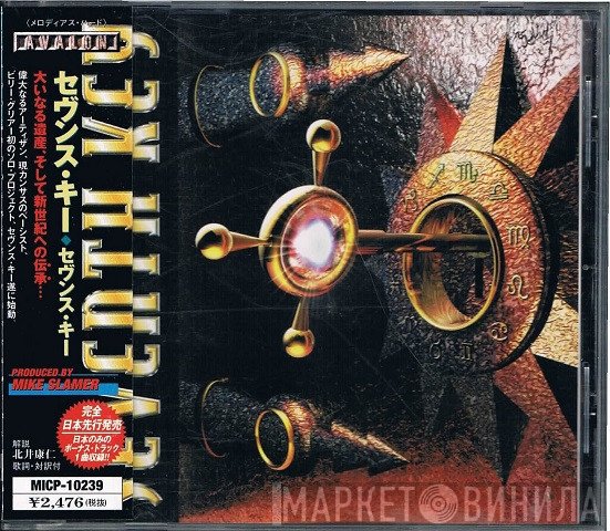 Seventh Key  - Seventh Key