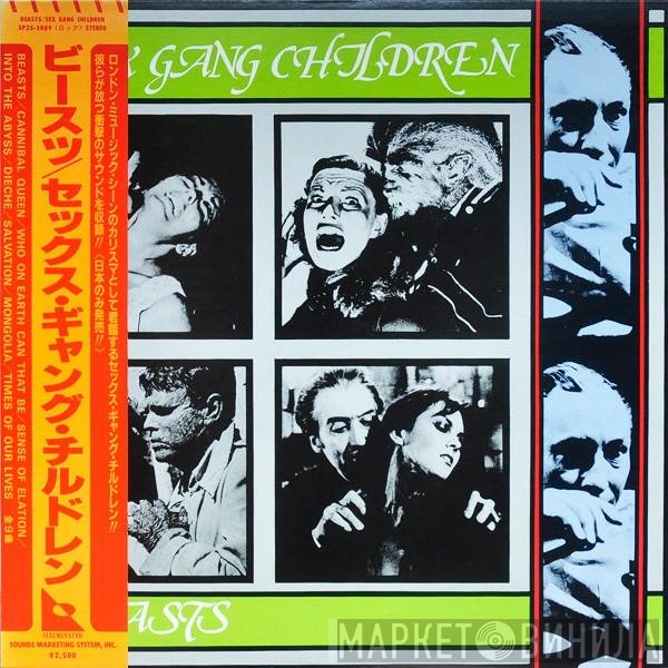 Sex Gang Children  - Beasts
