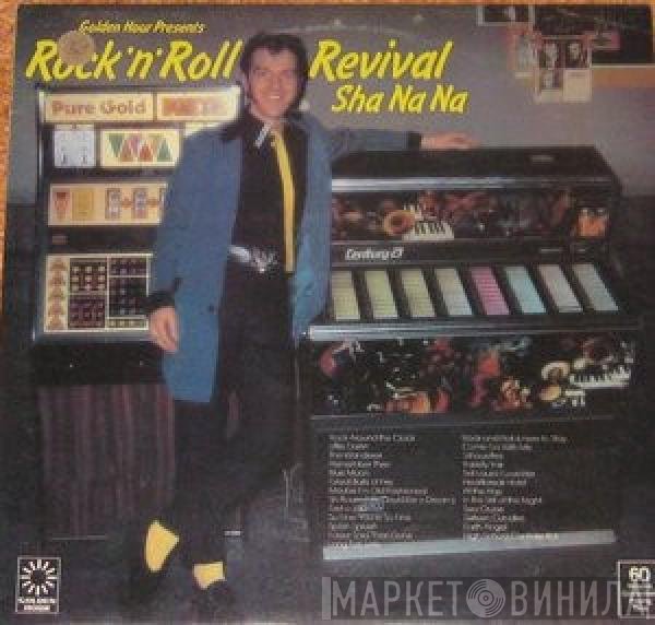 Sha Na Na - Golden Hour Presents Rock 'N' Roll Revival Sha Na Na
