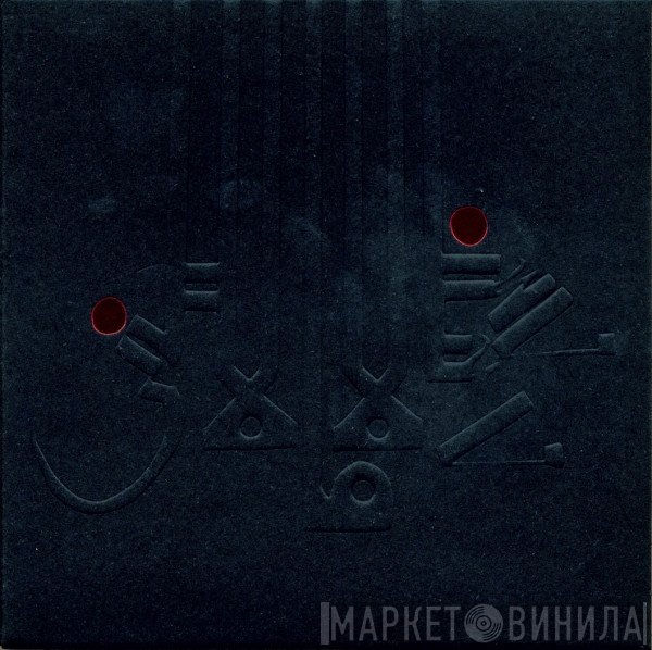 Shabazz Palaces - Lese Majesty