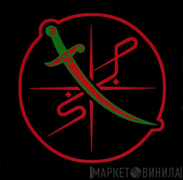 Shabazz Palaces - Of Light