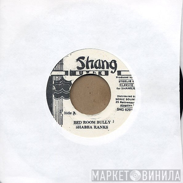 Shabba Ranks  - Bed Room Bully