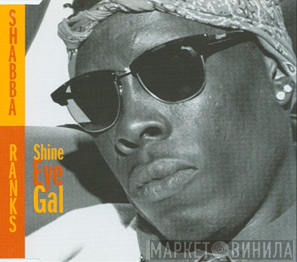 Shabba Ranks Featuring Michael Rose  - Shine Eye Gal