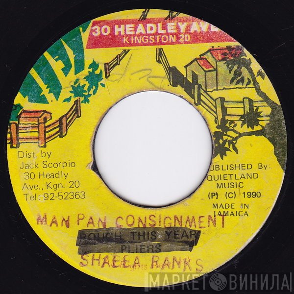 Shabba Ranks - Man Pan Consignment