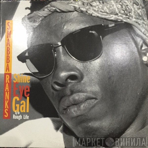 Shabba Ranks, Michael Rose - Shine Eye Gal