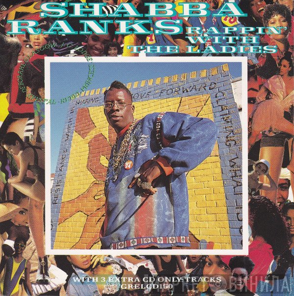 Shabba Ranks  - Rappin' With The Ladies