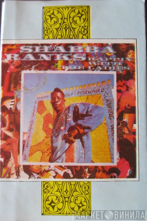 Shabba Ranks  - Rappin' With The Ladies
