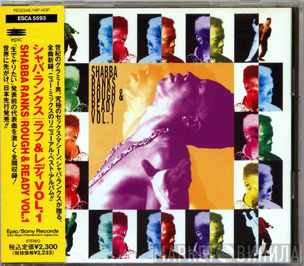 Shabba Ranks  - Rough & Ready Vol.1