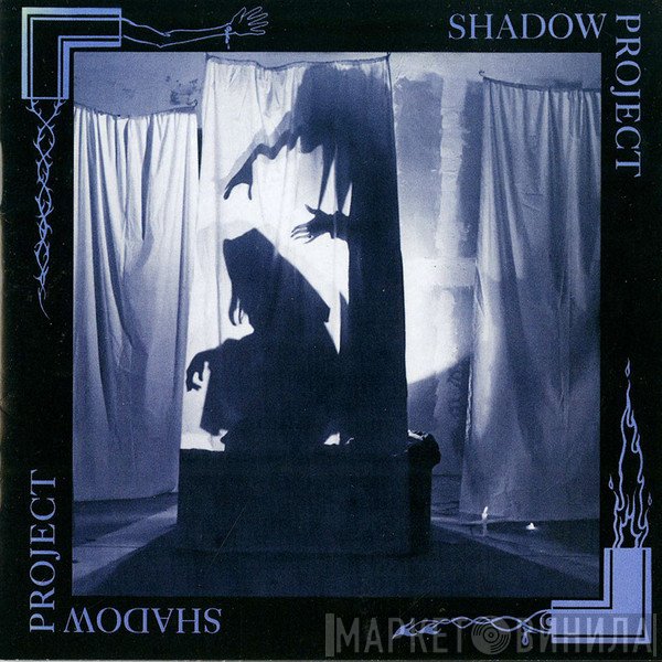 Shadow Project  - Shadow Project