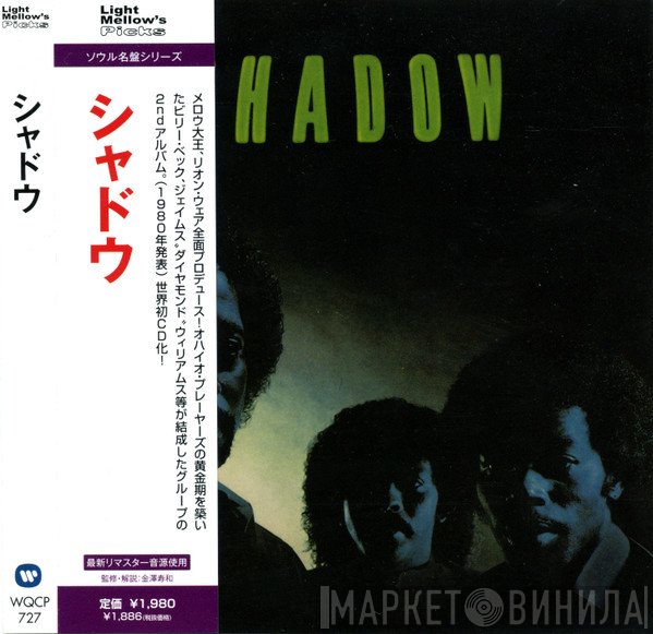 Shadow  - Shadow