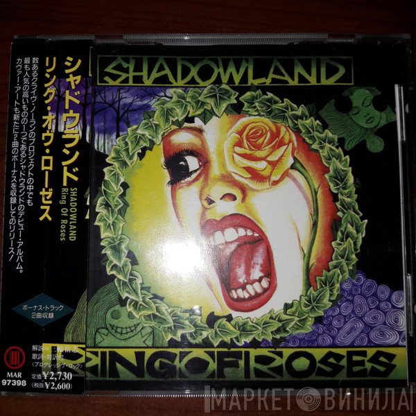 Shadowland   - Ring Of Roses