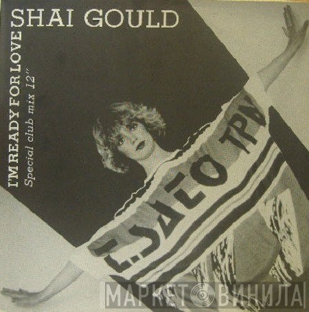 Shai Gould - I'm Ready For Love (Special Club Mix 12")