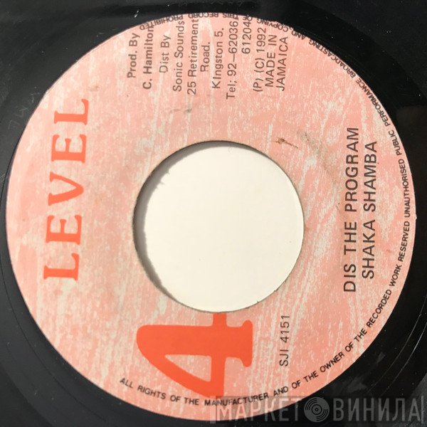 Shaka Shamba - Dis The Program