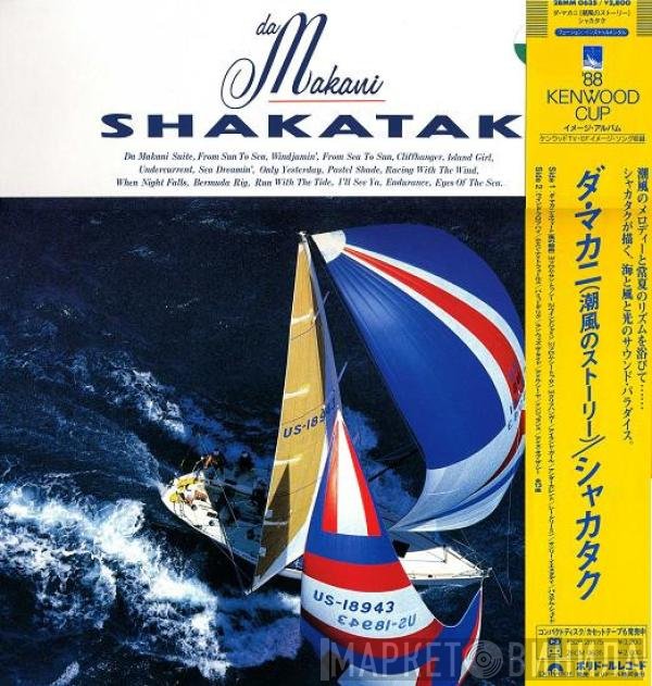 Shakatak  - Da Makani