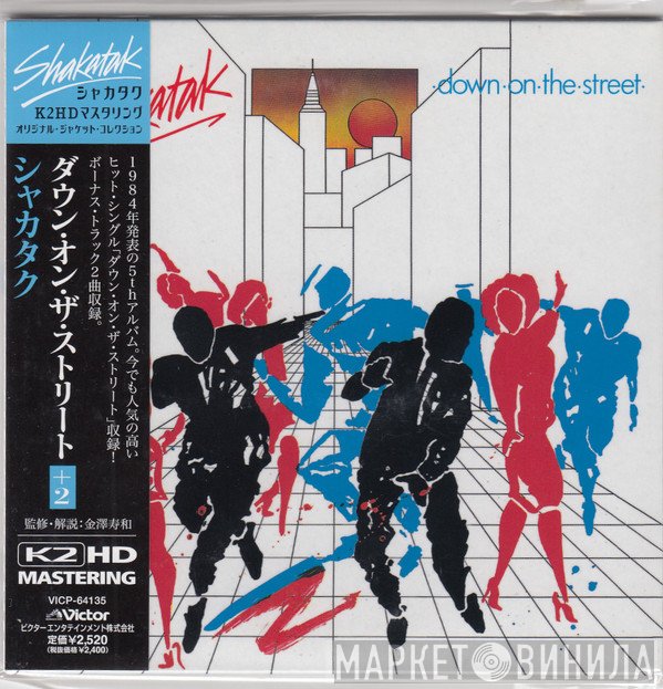 Shakatak - Down On The Street