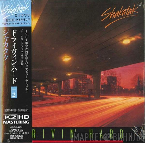 Shakatak - Drivin' Hard