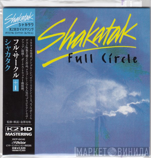 Shakatak - Full Circle