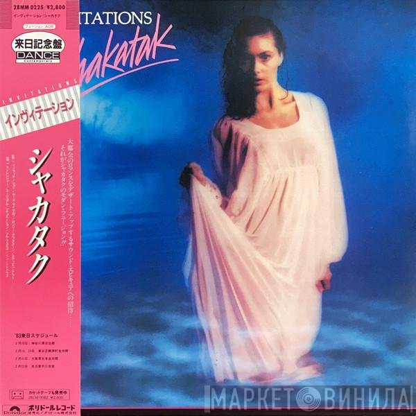 Shakatak  - Invitations