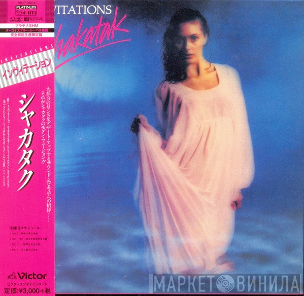 Shakatak  - Invitations