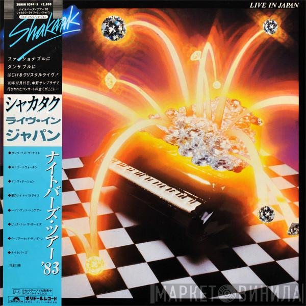 Shakatak  - Live In Japan
