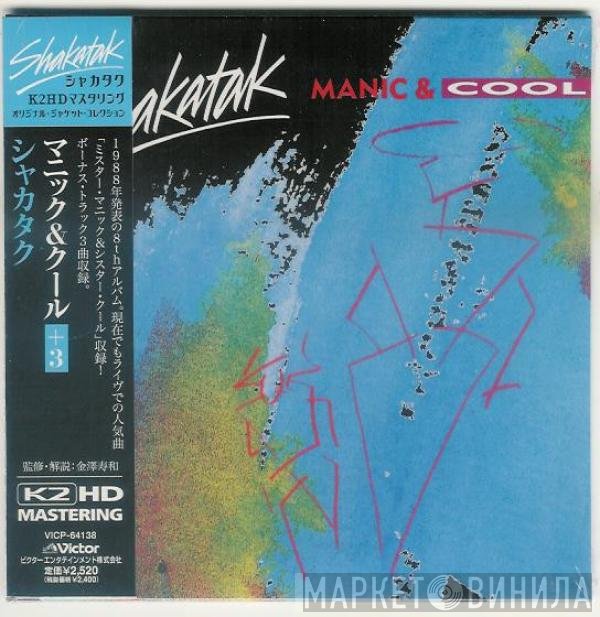 Shakatak - Manic & Cool