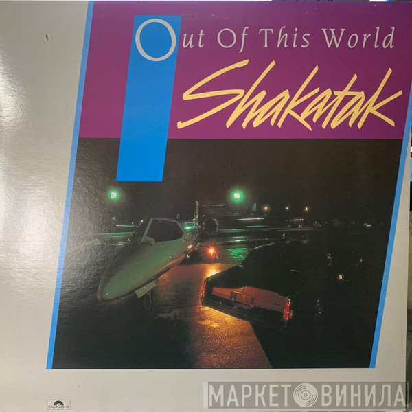 Shakatak - Out Of This World