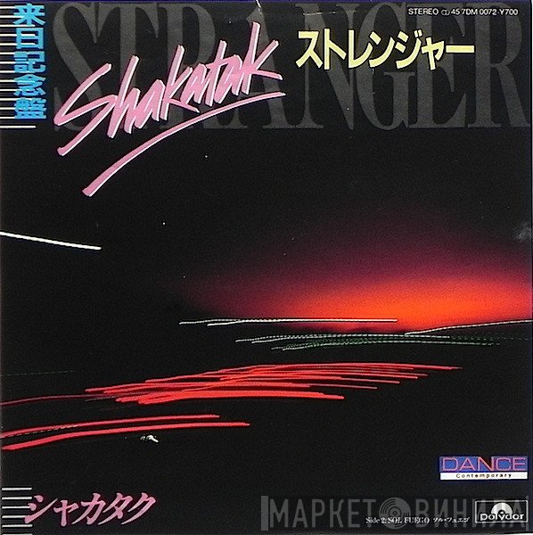 Shakatak  - Stranger