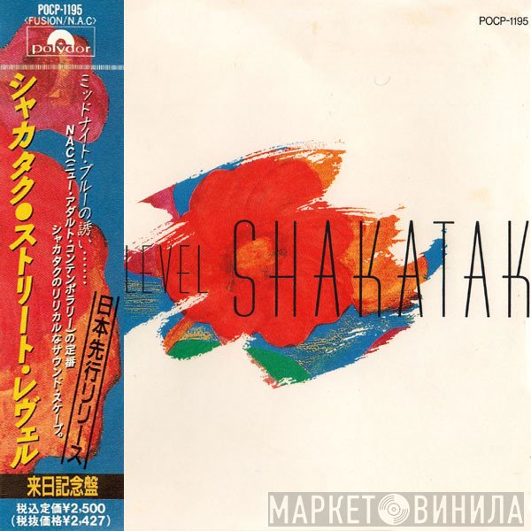 Shakatak  - Street Level