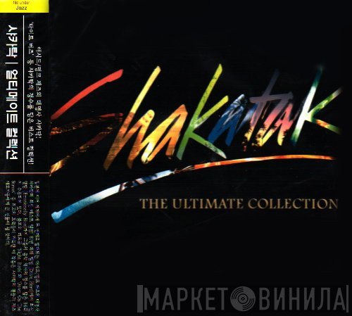 Shakatak - The Ultimate Collection