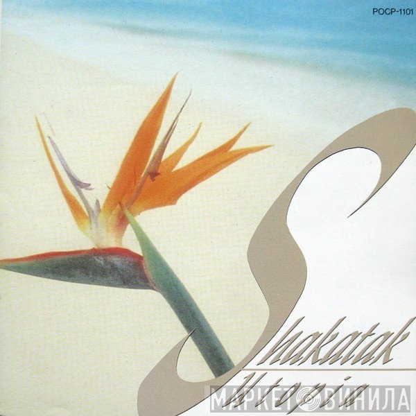 Shakatak  - Utopia