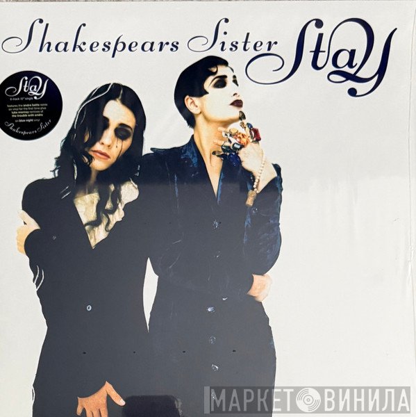 Shakespear's Sister - Stay