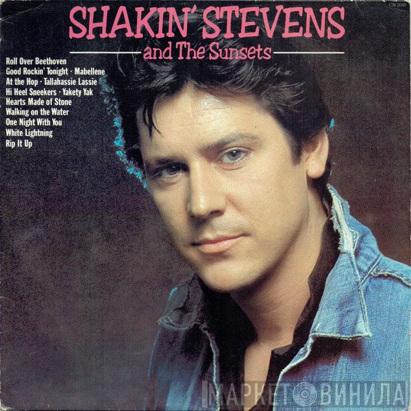 Shakin' Stevens And The Sunsets - Shakin' Stevens And The Sunsets