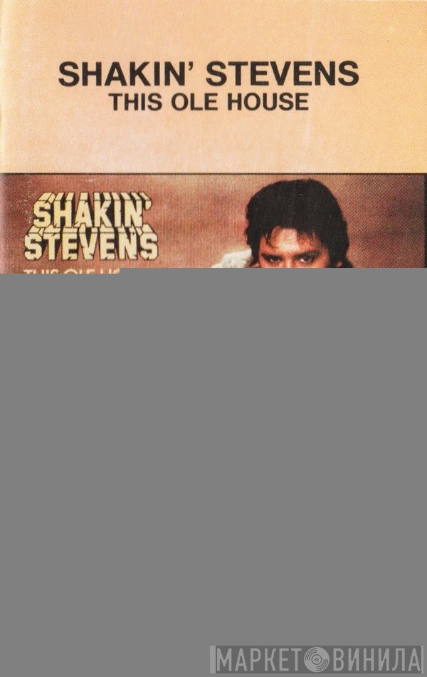 Shakin' Stevens - This Ole House
