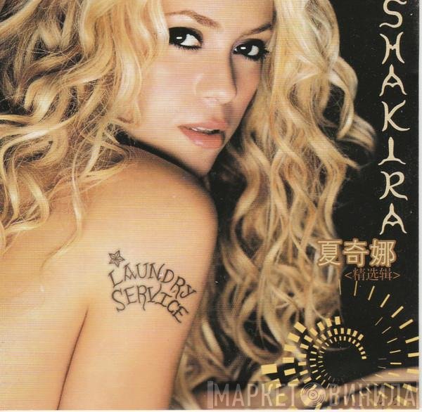 Shakira  - Laundry Service