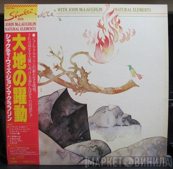 Shakti  With John McLaughlin  - Natural Elements