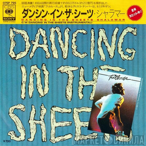 Shalamar  - Dancing In The Sheets