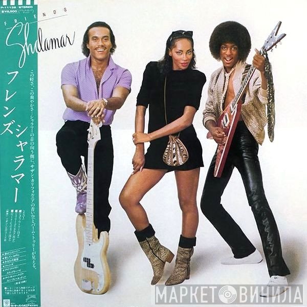 Shalamar  - Friends