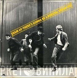 Sham 69 - There's Gonna Be A Borstal Break-Out